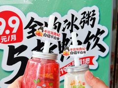-嘉和一品粥(方庄店)
