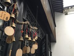 -绮园景区