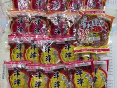 -长发西饼(西园店)