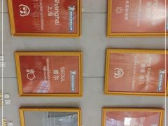 -翡翠江南(国贸商城店)
