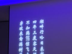 -墨宴(西洋湖店)