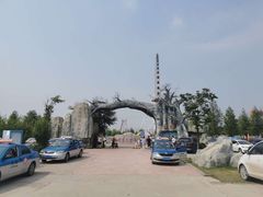 -凤凰欢乐大世界