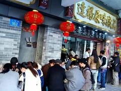 门面-達揚原味燉品(文明路店)