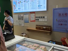 -老鼎丰(靖宇街总店)