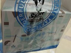 -雪贝尔Shaber面包花园(民德路店)