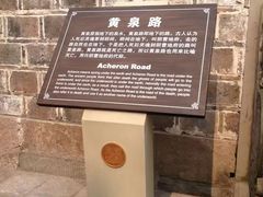 -丰都鬼城名山景区