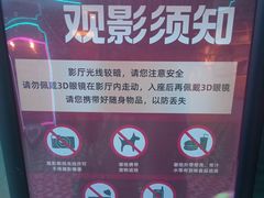 -永汉电影院(北京路总店)