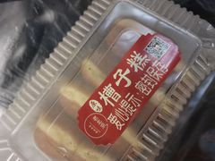 -吴山烤禽 (吴山路店)