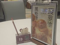 -喜宴又一村·粤菜·茶点·海鲜(壹方天地店)