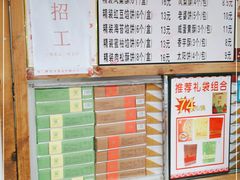 -阿吉仔(大元路店)