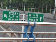 -天鹅湖体育公园