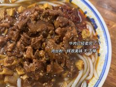 -詹氏包记(文公路店)