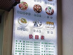 -崇州余荞面(落虹桥店)