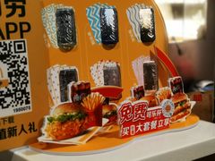 -麦当劳(保定裕华路店)