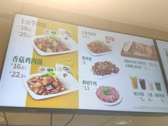 菜单-苏氏牛肉面(惠工街店)