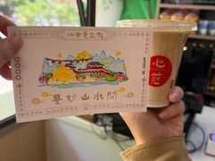 -大慈岩风景区