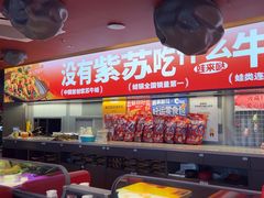 -蛙来哒(石景山万达店)