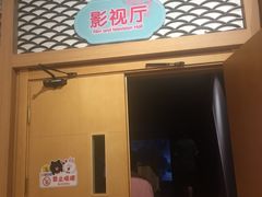 -汤W城市微度假(仓山店)
