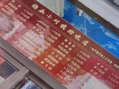 -非遗近水楼糕团(景德路店)