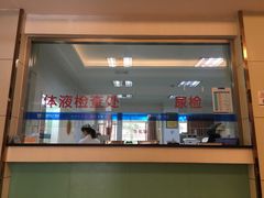 -武汉都市妇产医院-妇科中心