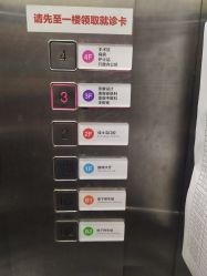 -丽都整形美容医院·全国连锁旗舰店