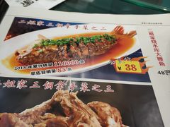 -二姐家三个拿手菜·北塘海鲜·大馅锅贴王(成林道店)