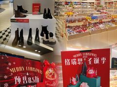 -天虹购物中心(石路店)