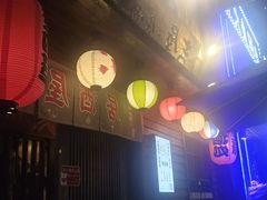-吉屋居酒屋(群力店)