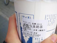 -隆延茶铺(学清路驹然店)