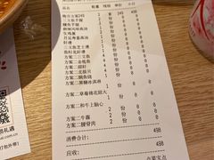 -温野菜涮涮锅(曲江大悦城店)