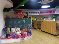 -超越健身(嘉实店)
