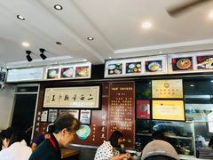 -裕兴记·三虾面(西北街总店)