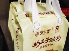 -紫光园清真北京小吃(广渠门内店)