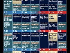-JZ Club 爵士酒吧(上海店)