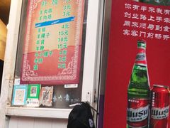 -同来顺烧烤餐厅(哈尔滨道店)