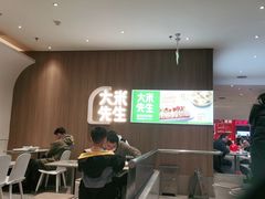 等位区-大米先生(龙湖上城天街店)