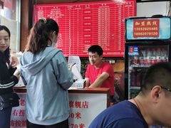 -洞子口张老二凉粉(文殊院店)