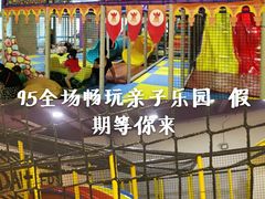 -天空之城欢乐嘉年华苏州店(环球188广场店)