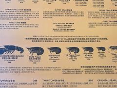 -Ministry of Crab•MOC(交子大道店)