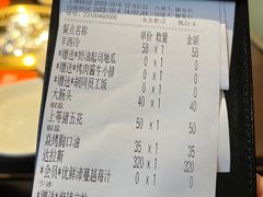 -橘焱胡同烧肉夜食(BFC外滩金融中心店)