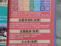 -三亚亚龙湾天域度假酒店