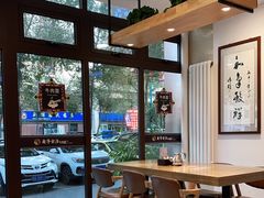 -兰亭安泊牛肉面(乐都路店)