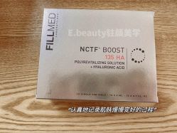 点击看大图 -E.beauty驻颜·痘敏肌调理中心
