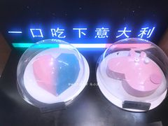粉嫩社会人冰淇淋蛋糕-野人先生现做冰淇淋(北京环宇荟店)