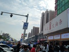 -和众大油条(维明路店)
