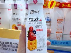 -世纪联华超市(浦电路店)