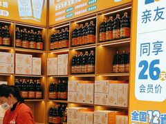 -素满香·全民食养自助(长宁龙之梦店)