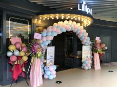 -Lilliput·粒粒堡亲子餐厅(嘉定宝龙店)