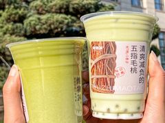 -炖物24章·顺时轻养茶(杭州大厦店)