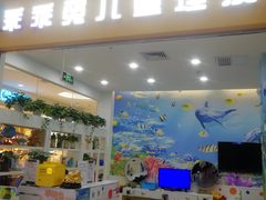 -新荟城(望京店)